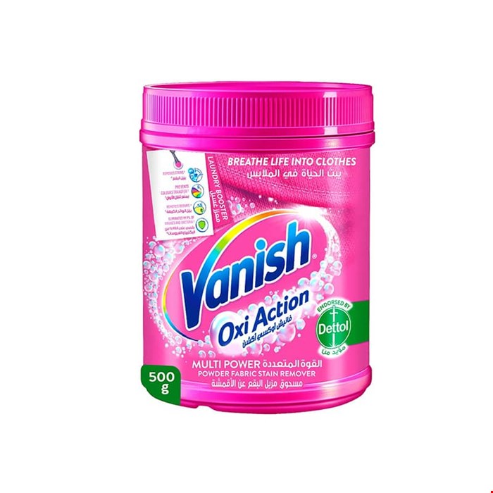 پودر لکه بر لباس ونیش 500 گرم vanish