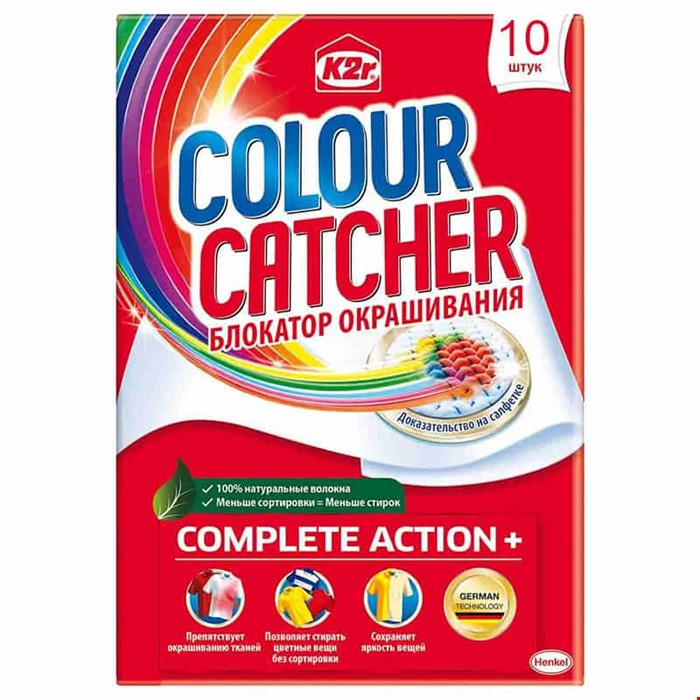 دستمال محافظ رنگ لباس ماشین لباسشویی کالرکاچر 10 عددی K2r Colour Catcher1